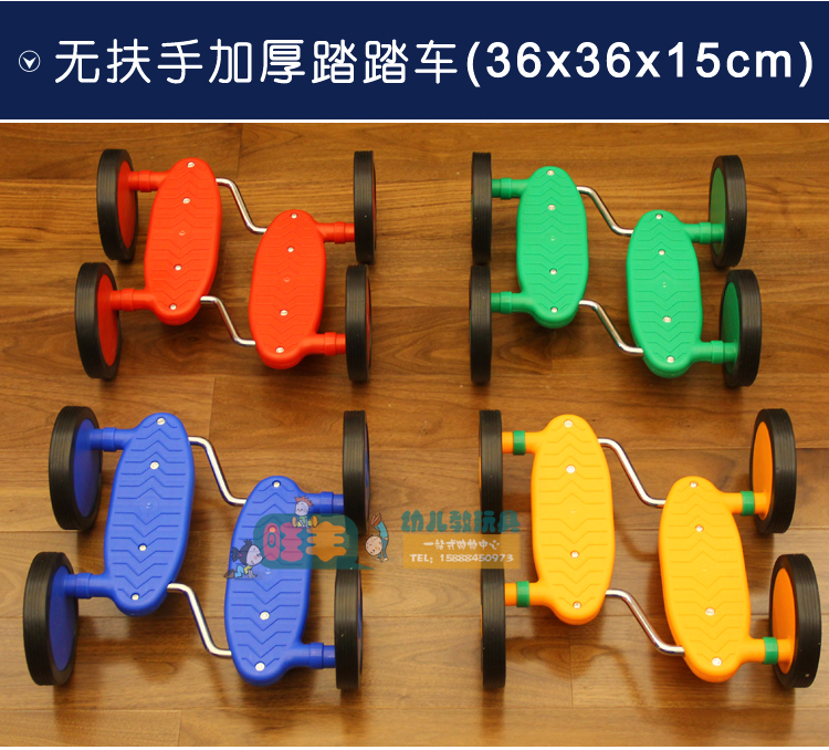 xe cân bằng xiaomi Thiết bị đào tạo cảm giác cân bằng máy chạy bộ xe đạp trẻ em bốn vòng thể dục dạy học mẫu giáo thể thao trò chơi đồ chơi - Smart Scooter xe cân bằng xiaomi