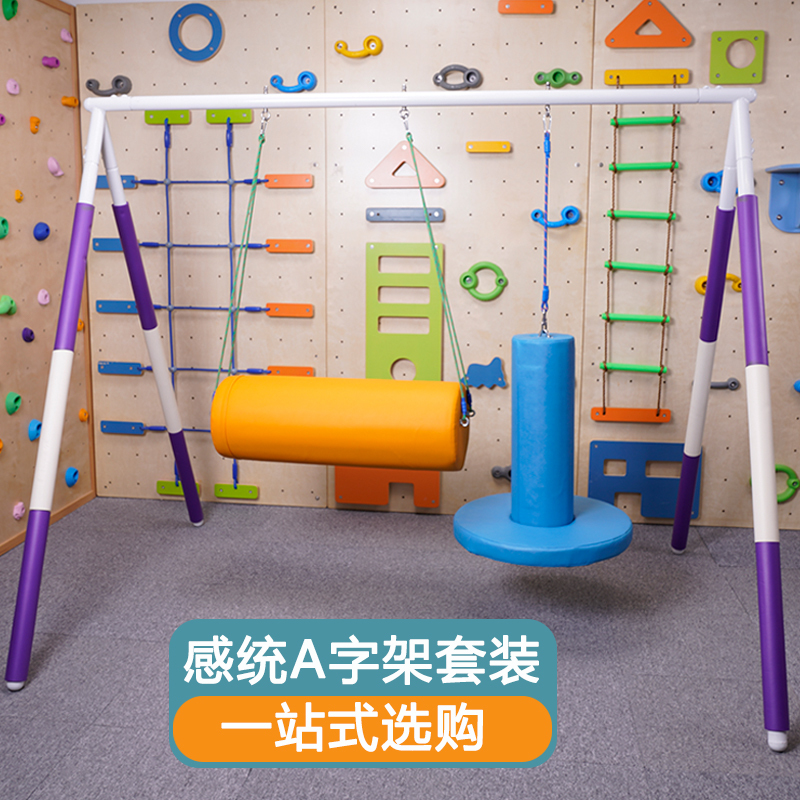 Sensory Training Equipment A-Frame Vertical Holding Tube Swing Stand Holding Bucket Indoor Home Children's Suspension Family Exercise