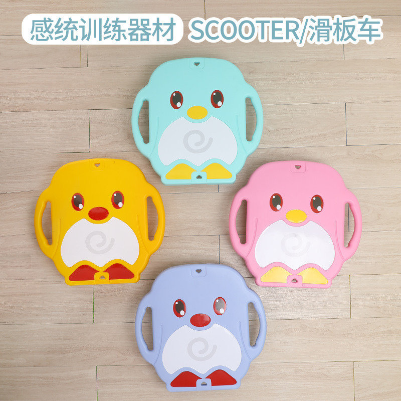 Sensory Integration Training Equipment Great Scooter Children Early Nursery School Fitness Balance Plate Fitness Toy Home