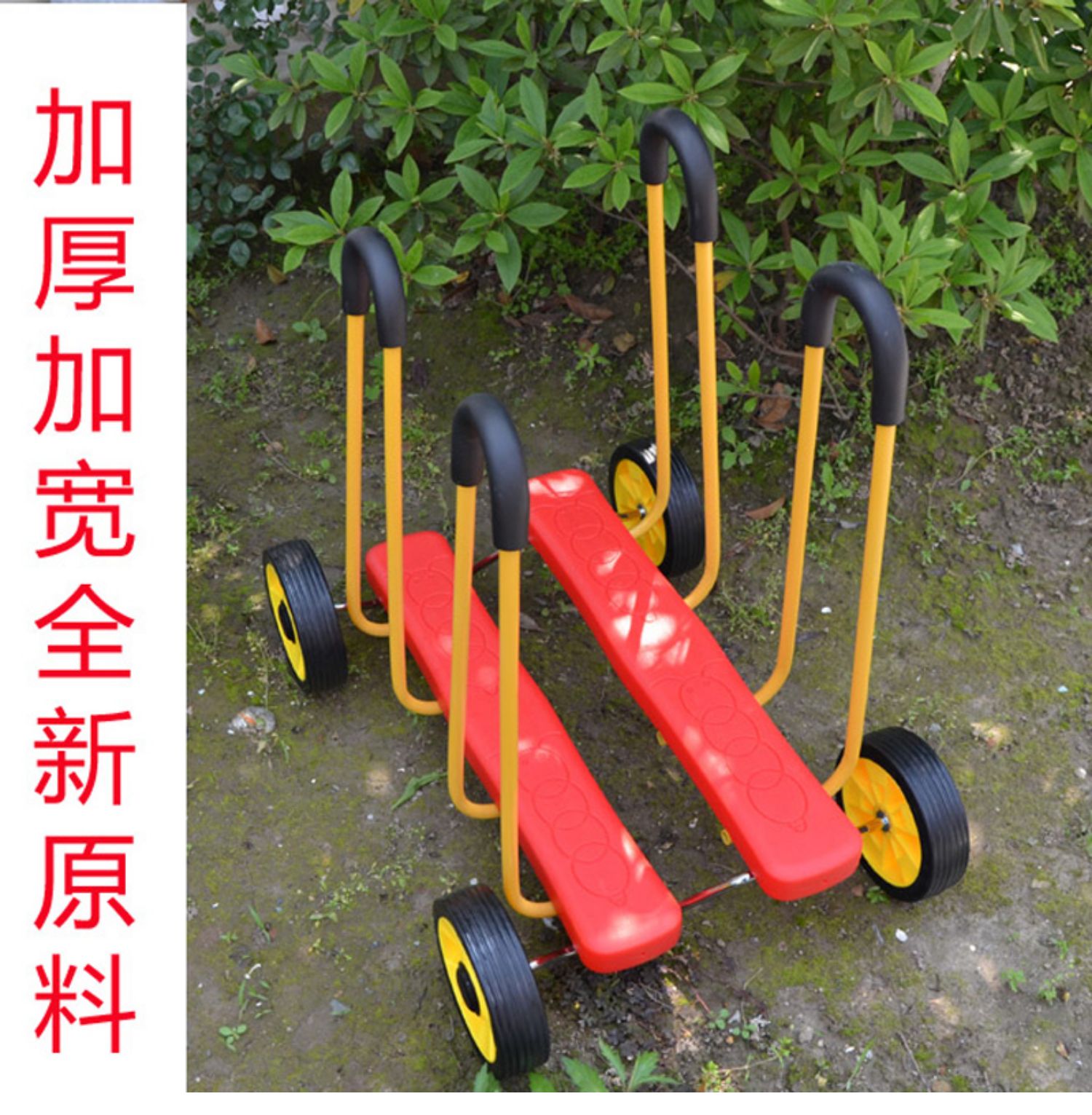 xe cân bằng xiaomi Thiết bị đào tạo cảm giác cân bằng máy chạy bộ xe đạp trẻ em bốn vòng thể dục dạy học mẫu giáo thể thao trò chơi đồ chơi - Smart Scooter xe cân bằng xiaomi