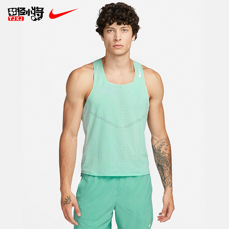 Athletics Up-And-Coming Star Nike Men's Professional Training and Competition Clothing Sports Vest Breathable Shorts Track Elite
