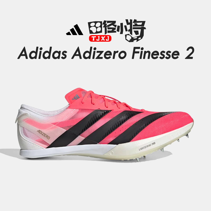Adidas Finesse 2 Generation Track and Field Spikes for Men and Women with Thick Soles for Sprinting Adidas Finesse 2 Generation Track and Field Spikes for Men and Women with Thick Soles for Sprinting