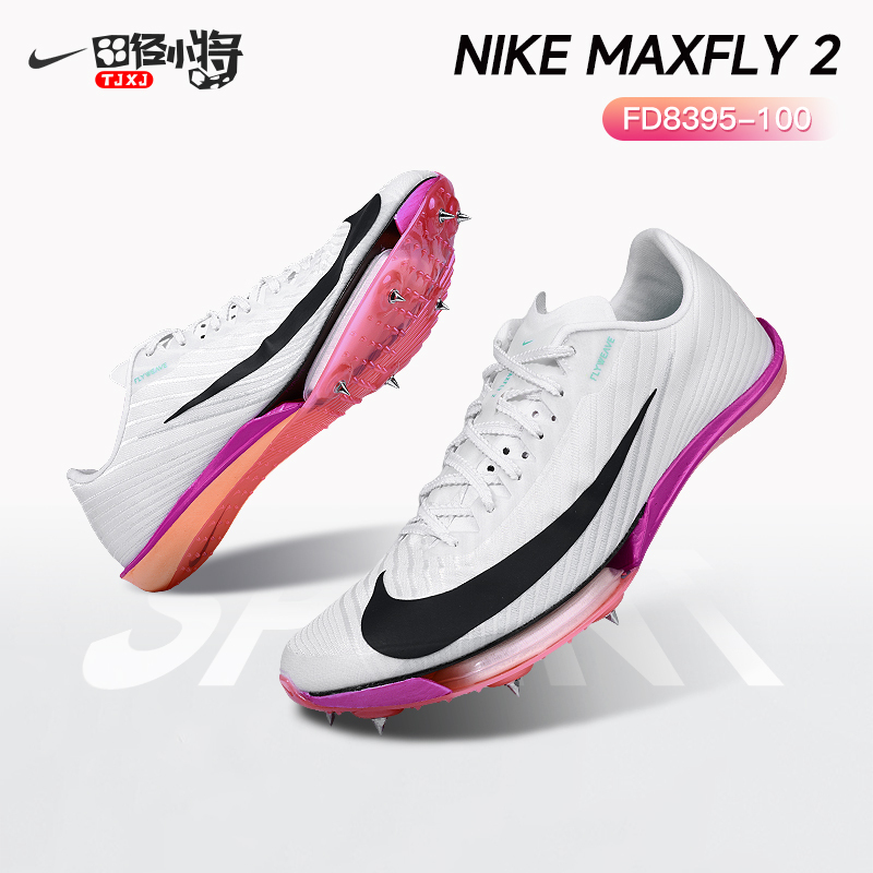 New Nike Zoom Maxfly 2 Professional Air-Cushioned Sprint Spikes for Men and Women New Nike Zoom Maxfly 2 Professional Air-Cushioned Sprint Spikes for Men and Women