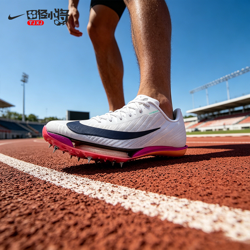 Athletics Up-And-Coming Star Nike Zoom Maxfly 2 Men's and Women's Professional Air-Cushioned Sprint Spike Shoes