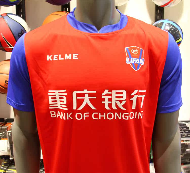 survêtement sport - Ref 564270 Image 14