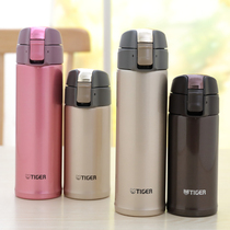 TIGER card one-handed mini thermos cup MMP ultra light portable car direct drinking pocket cute Cup 200ml