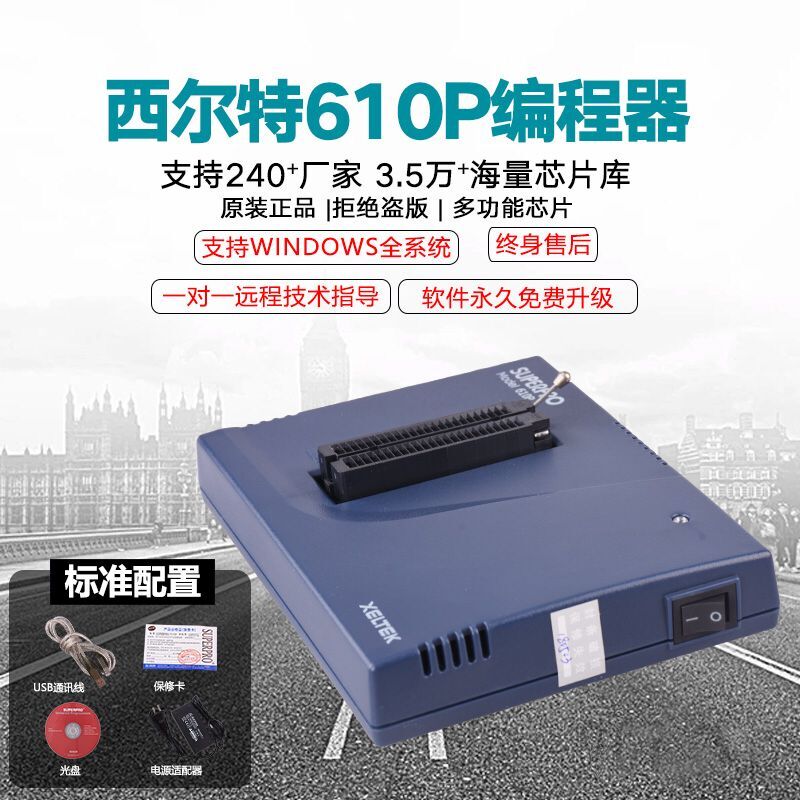 BRAND NEW ORIGINAL XELTEK NANJING SILKE SUPERPRO 610P UNIVERSAL PROGRAMMING BURNER OFFLINE 611S