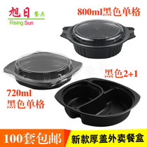 Disposable lunch box Black round packed lunch box Three-grid lunch box Yellow braised chicken rice lunch box Takeaway cold skin box