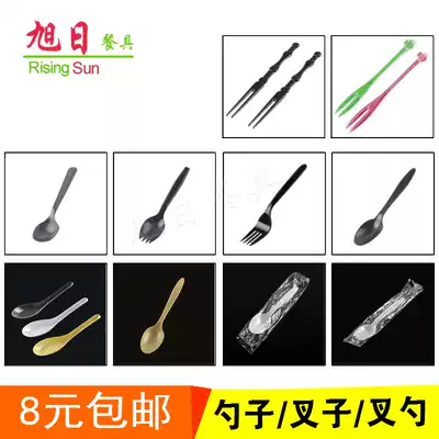 Disposable spoon with tooth fork spoon Western food spoon cover rice spoon Fork independent packaging plastic spoon dessert fruit fork