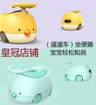 Beineng childrens toilet toilet Male and female baby child infant potty urinal plus size