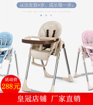 Beineng baby dining chair Childrens dining table Convenient multi-functional foldable baby four-in-one chair universal four wheels