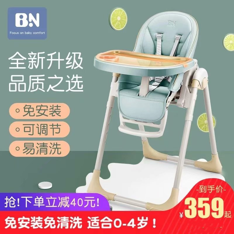 Bainet Kids Dining Chair Baby Dining Chair multi-functional foldable baby chair for dinner table and chair