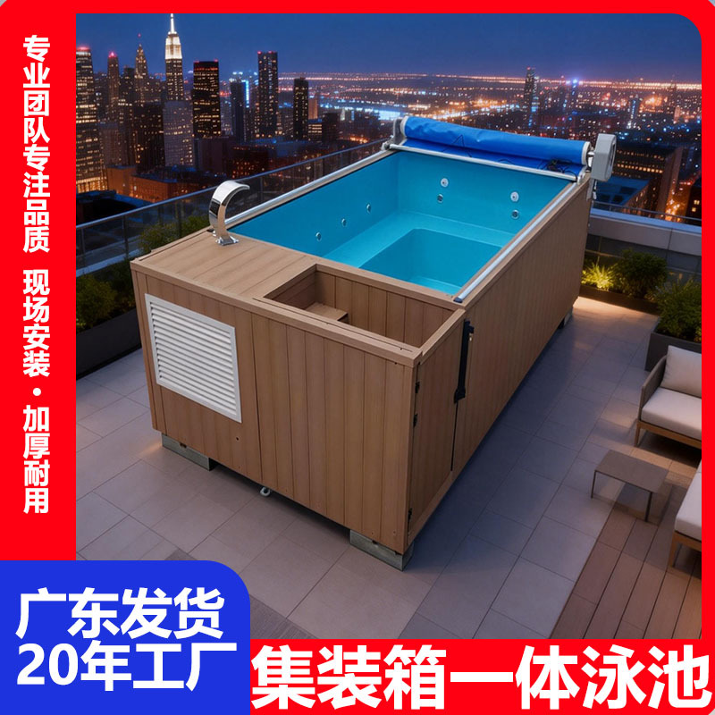 Courtyard Swimming Pool Container Source Manufacturer Integrated Above-Ground Fiberglass Home Villa Cross-Border Foreign Trade Courtyard Swimming Pool Container Source Manufacturer Integrated Above-Ground Fiberglass Home Villa Cross-Border Foreign Trade