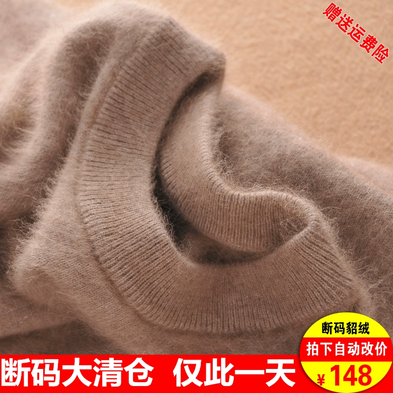 Mùa thu và mùa đông chính hãng nam chồn len áo len cổ tròn áo len cashmere dày dệt kim len kích thước lớn áo len len - Áo len