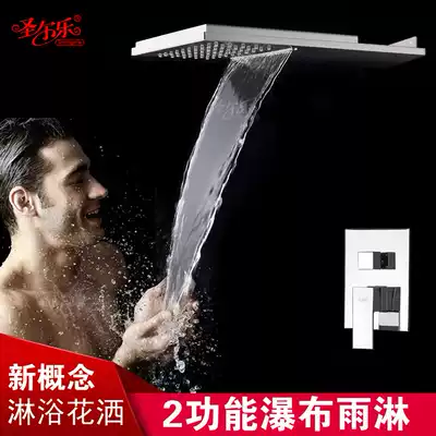 Bathroom wall shower Waterfall shower Dark wall embedded intelligent constant temperature shower screen Large shower set