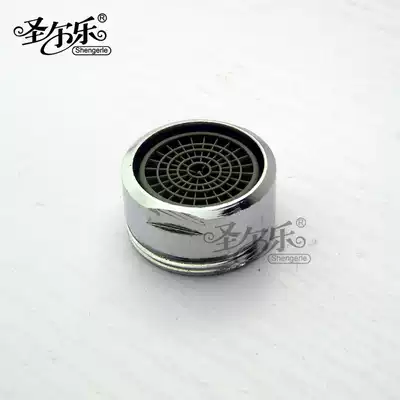 Shengerle splash-proof water wave device Blister nozzle device Net nozzle Faucet outlet nozzle Faucet clogging replacement nozzle parts