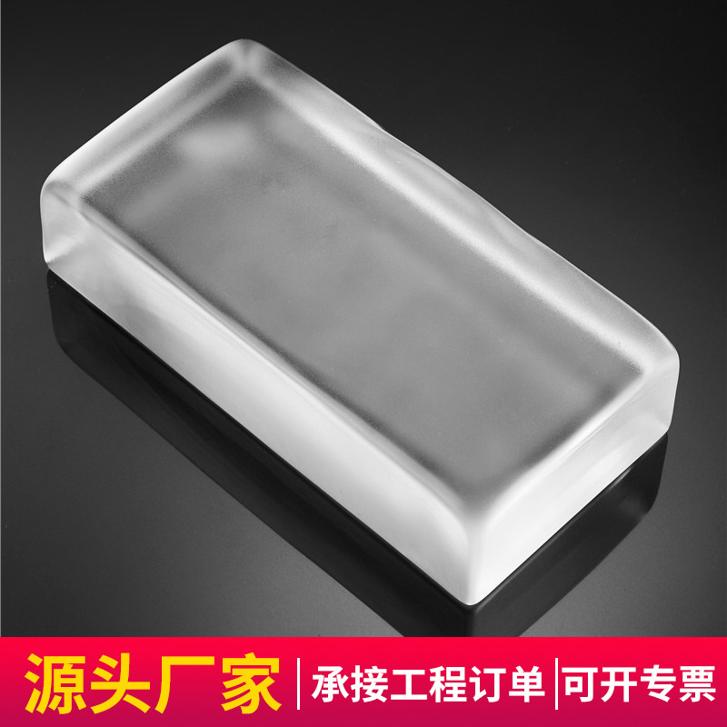 Transparent silver-plated crystal brick ultra-white solid glass brick partition wall perforated square glass block frosted crystal brick