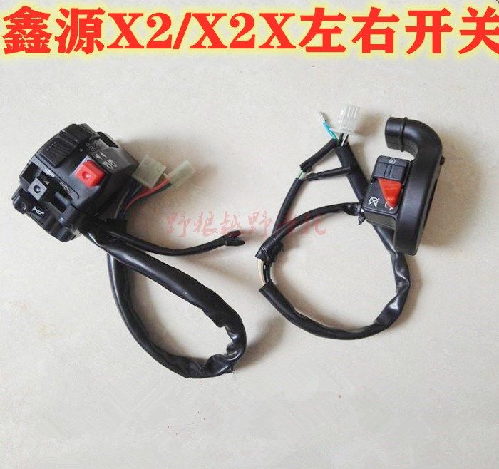 Xin source X2 X2X X6 cross-country locomotive accessories start switch flameout left living room lamp direction light horn