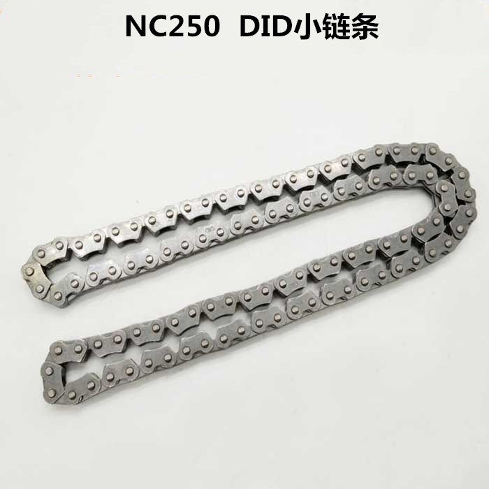 Zongshen NC 250 is a small chain of off - road vehicle engine small chain NC engine 100 small chain