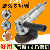 4 inch pneumatic angle grinder Multi-function hand mill polishing machine Household polishing and cutting machine Hand sand turbine grinding machine