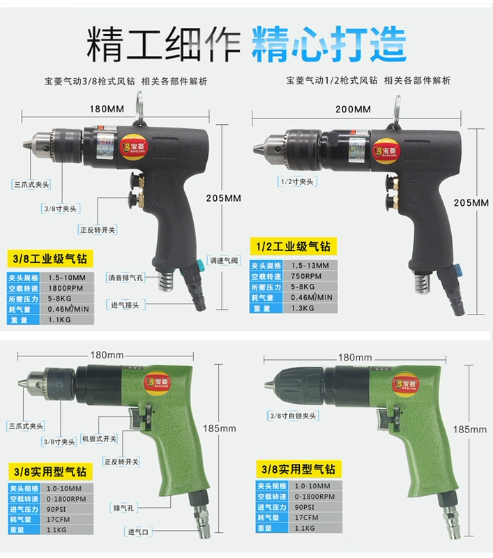 pin máy khoan Máy khoan hơi, máy khoan khí nén, máy khoan khí nén với máy khoan tiến và lùi, máy khoan cầm tay, máy taro khí nén, súng khoan 3/8 máy bắn vít makita máy khoan bàn mini