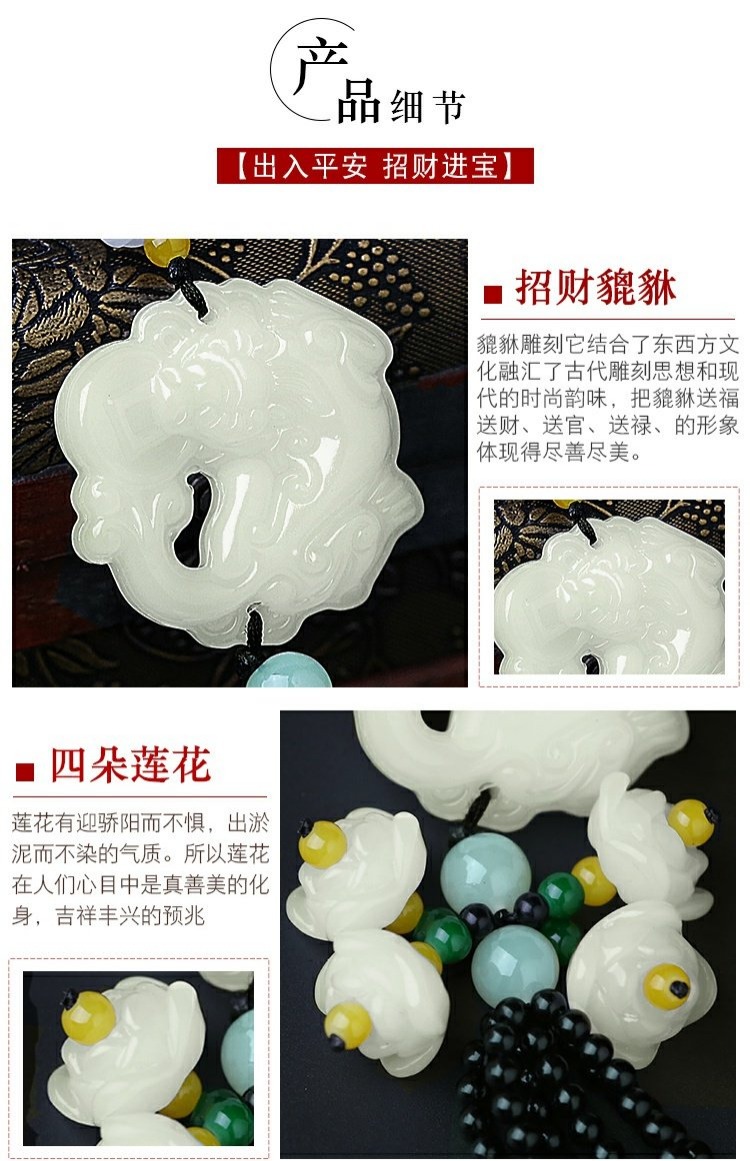 Mặt dây chuyền ô tô phụ kiện trang trí xe trang trí xe nam và nữ để đảm bảo an toàn cho xe trên gương chiếu hậu trang trí mặt dây chuyền đệm hạt gỗ ô tô