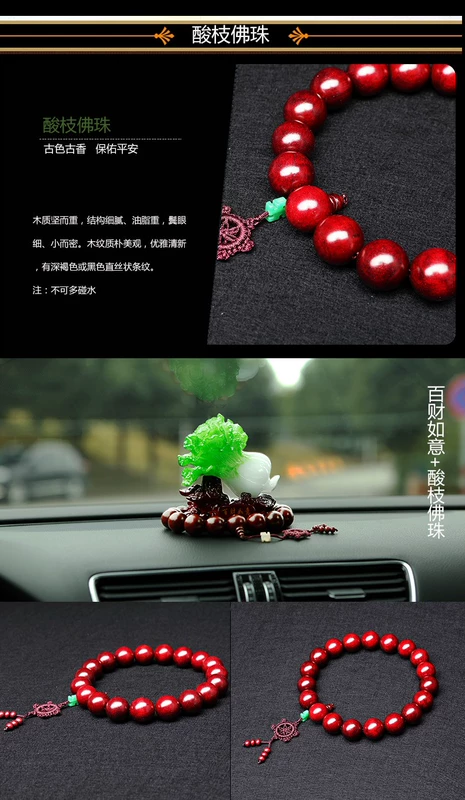 Xe trang trí cao cấp sáng tạo bắp cải điều khiển xe trang sức cung cấp xe trang trí may mắn may mắn an toàn nam nữ trang trí nội thất xe hơi
