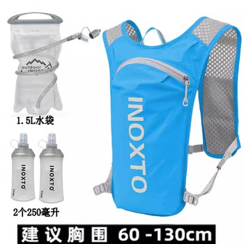 Cross-country men's backpack children's lightweight marathon women's backpack