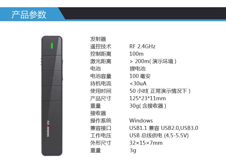 Telecommande - pointeur laser - Ref 391150 Image 13