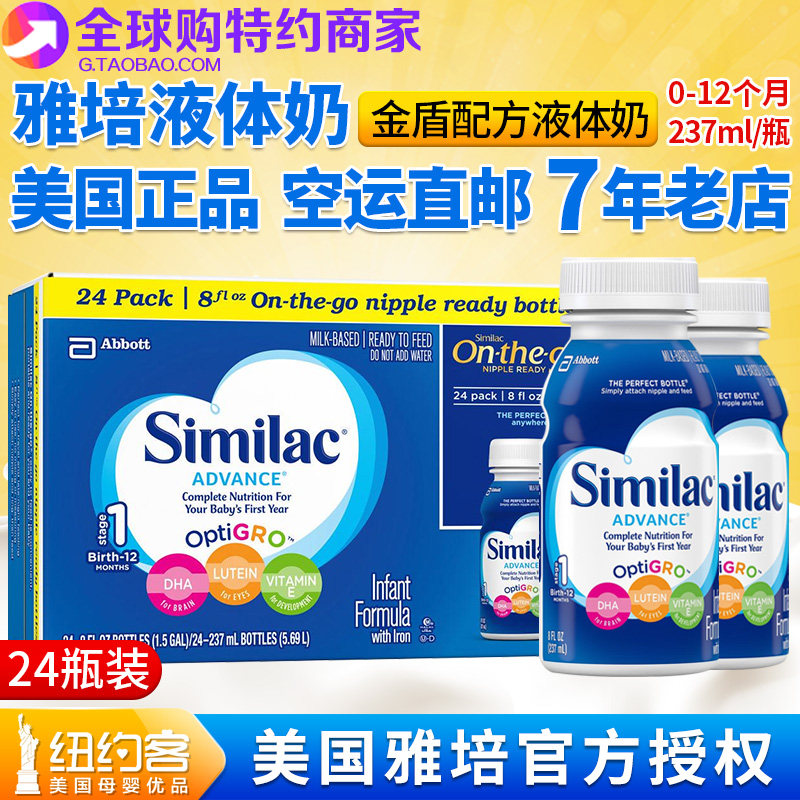 similac gold for newborn