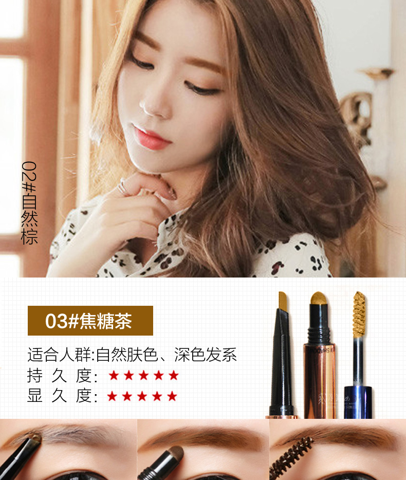 Lông mày bút chì lông mày với bàn chải lông mày ba trong một bền màu không thấm nước và thuốc nhuộm lông mày màu nâu nâu kẻ mày