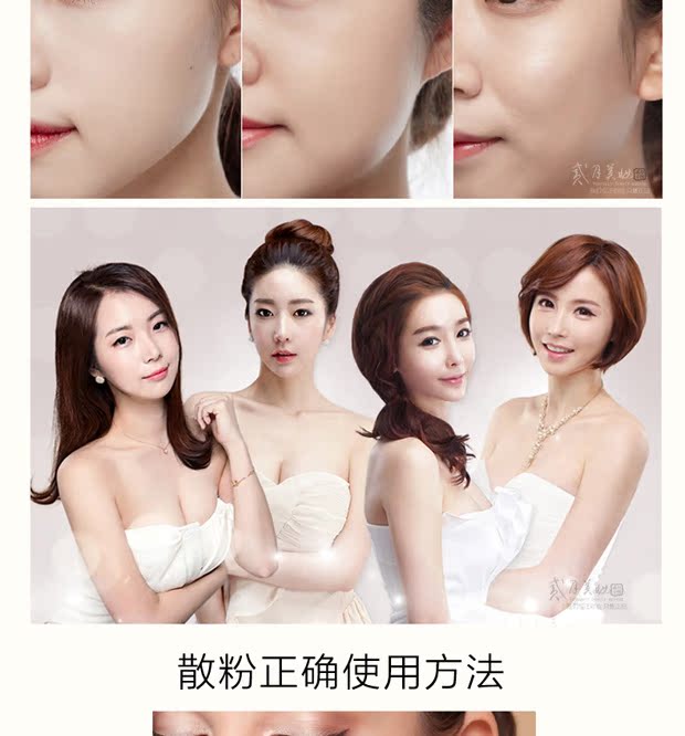 Bột lỏng nước khoáng mật ong setting phấn thiết lập da 15g kiểm soát dầu làm sáng da mờ trang điểm đích thực phấn nén innisfree