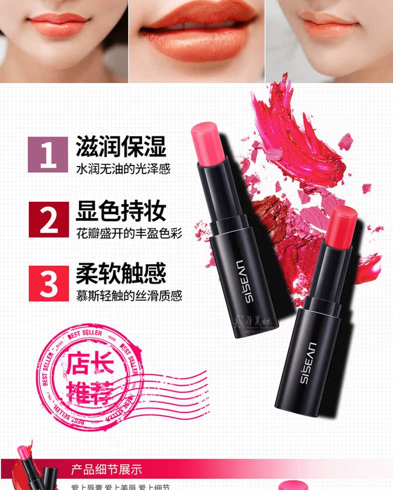 Nước vẫn giữ ẩm và dễ tô màu son dưỡng ẩm cắn môi trang điểm son môi đậu dán dì màu mờ son lì