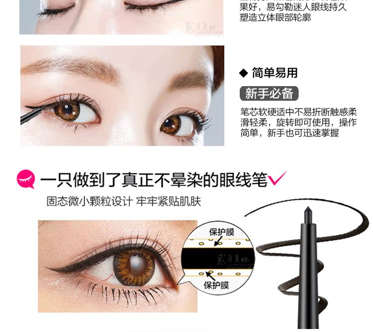 Nổ lông mày bút chì kẻ mắt dual-sử dụng ống màu đen M tự động xoay lông mày bút chì bút kẻ mắt kéo dài không thấm nước không nở chì kẻ mắt innisfree