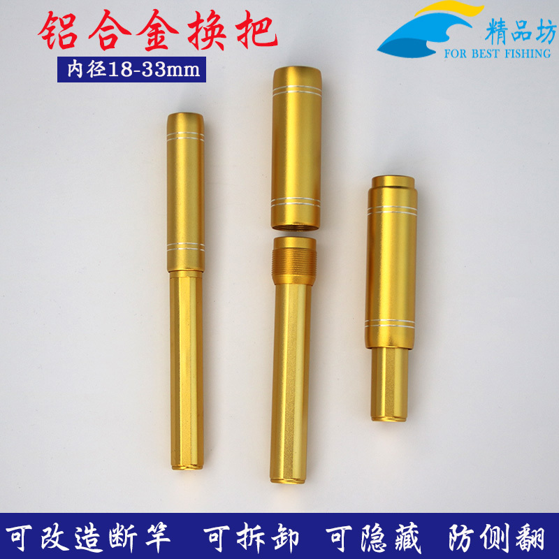 Large Fishing Rod Holder, Rear Handlebar Rod, Thickened Tail Tube, Fishing Rod Modification Rod, Tail Tube, Fishing Gear, Handlebar Small Accessories