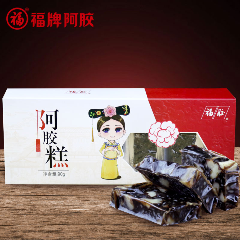 福牌阿胶 阿胶糕90g*3盒即食阿胶糕阿胶膏固元膏山东东阿镇固元糕
