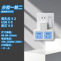 Dormitory home multi-hole multi-socket plug multi-function socket converter one to three holes usb interface triangle