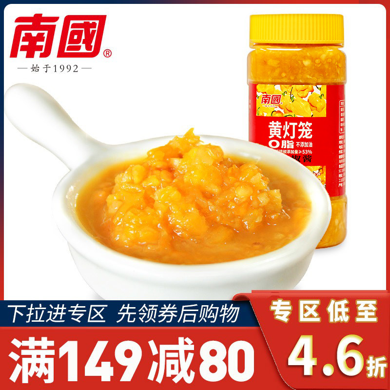 (Voucher Full 149 Minus 80) Yellow Lantern Chilli Sauce 500g Special Spicy Sour Soup Fattened Beef Specialty Seasoning