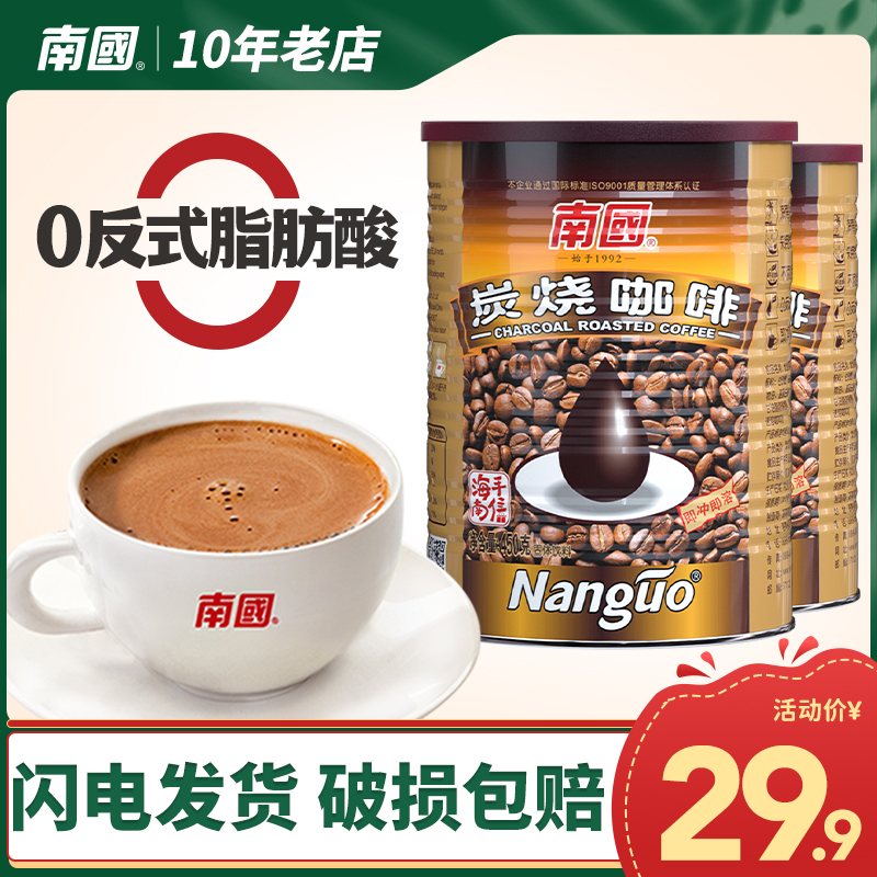 Hainan Special Produce South China Charcoal Burning Coffee 450g Canned Three-in-one Instant Special Espresso Coffee Powder Canned Students Waking Up