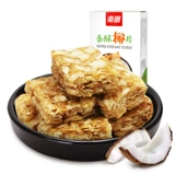 [Купить 2 раунда 3] Hainan Specialty South Guo Coconut Tablets 80 г хрустящий кокосовый кокосовый кокосовый