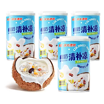 【南国】清补凉280g*4瓶海南特产