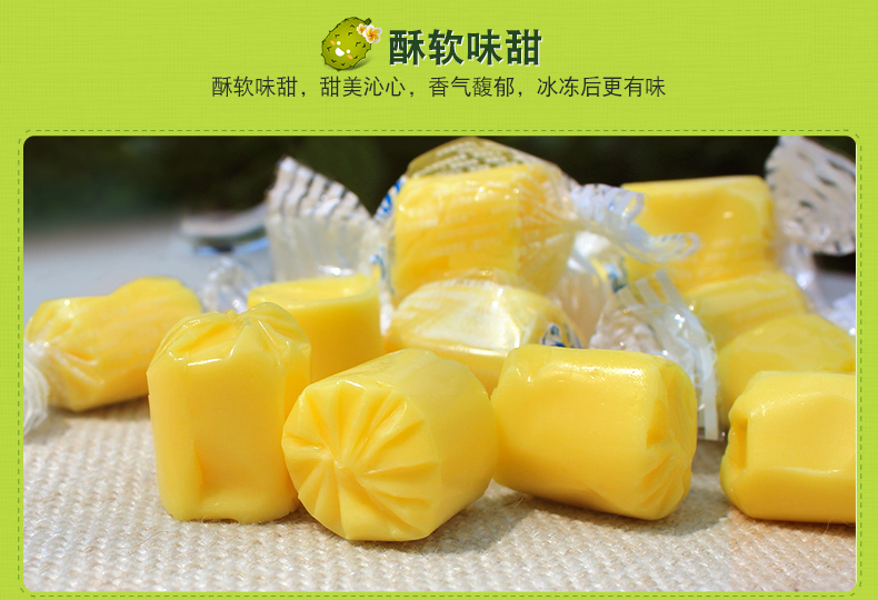 海南特产 南国 特浓榴莲糖 500g 约60粒 图6