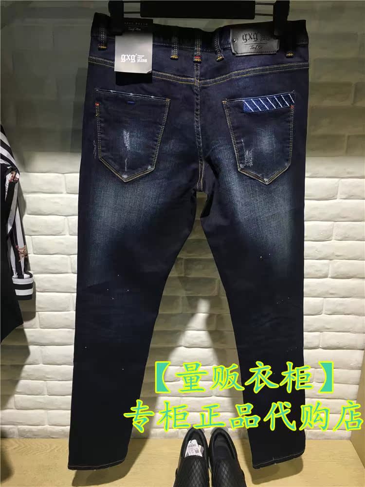 Jeans pour jeunesse GXGJEANS pour automne - Ref 1465013 Image 3