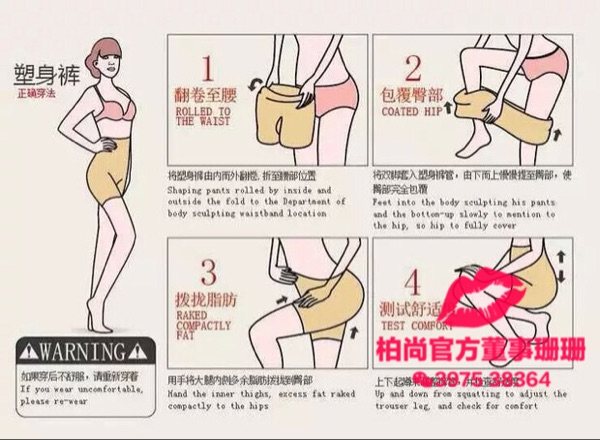 Corset amincissant - Ref 703709 Image 20