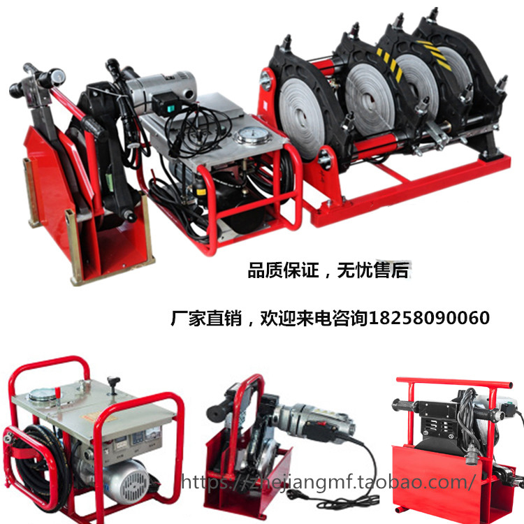 63-315 hydraulic butt welding machine PE PPR welded pipe welding machine butt welding machine welders