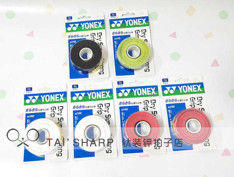 Japanese original YONEX YONEX JP version AC140 dry frosted dry dry with badminton clapping rubber