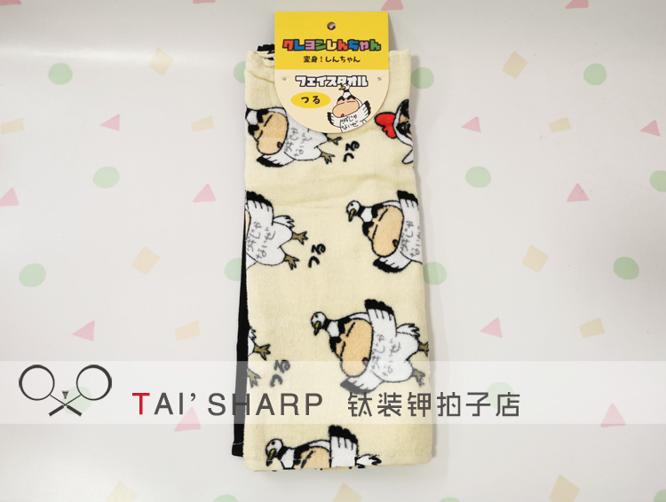 Japanese genuine ts-fa Crayon Shin-chan cos red-crowned crane big rooster shape cotton sweat-absorbing home towel - Taobao