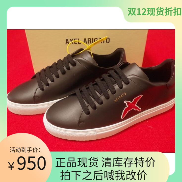 In Stock Axel Arigato Men's Red Bird Embroidery Black Sneakers Lace-Up Sports Shoes 28726 In Stock Axel Arigato Men's Red Bird Embroidery Black Sneakers Lace-Up Sports Shoes 28726