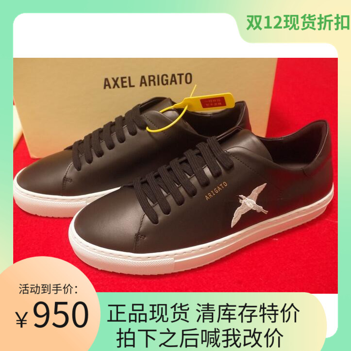 In Stock Axel Arigato Clean90 Men's Black Sports Shoes with Bird Embroidery Casual Sneakers 28484 In Stock Axel Arigato Clean90 Men's Black Sports Shoes with Bird Embroidery Casual Sneakers 28484