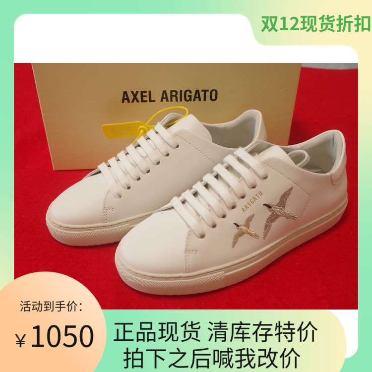 In Stock Axel Arigato Men's and Women's Sneakers Clean 90 Bee Bird 98720 In Stock Axel Arigato Men's and Women's Sneakers Clean 90 Bee Bird 98720